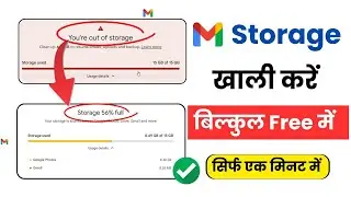 Gmail Storage FULL! STOP Making This ONE Critical Mistake