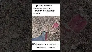 #мем #юмор