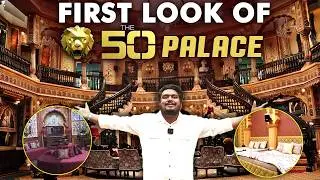 The 50 House Tour Exclusive | देखिए पूरे महल की खास झलक | First Look Of The 50 Palace | Filmibeat