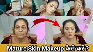 Mature Skin Makeup Step By Step Full Tutorial By Sana ||Salonfact