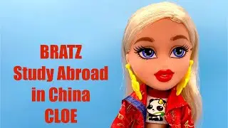 2015 Bratz STUDY ABROAD In China CLOE First Edition 10 1/2&rdquo; Doll