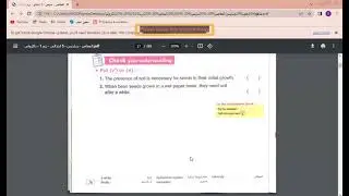 Lesson 2&3 concept 1.1 plant Needs ( science grade 5)  Ms Shams ☺☺