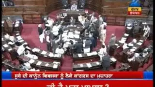 Congress workers march against govt tactics in Bathinda
