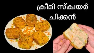 ✅വെറൈറ്റി💯ടേസ്റ്റിൽ ഒരു പുതു പലഹാരം👌#trending #asmr #verity #viral 