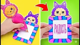ВАУ! Поделки Из Бумаги 🎨 Самодельный набор для рисования Лабубу