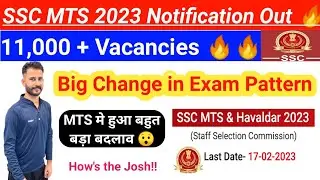 SSC MTS 2023 Notification Out | SSC MTS New Pattern and Change 😯😯 | SSC MTS Form - 10 Pass Jobs 2023