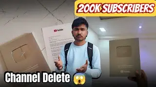 200K  वाला चैनल डिलीट हो गया | Support My New Journey | अपने मन से सब्सक्राइब करो  | #channeldelete
