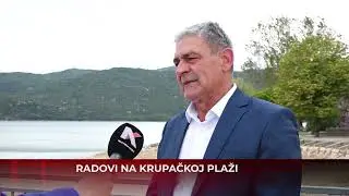 Uređenje plaže na jezeru Krupac