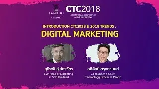 Creative Talk Conference 2018 - 2018 Trends : DIGITAL MARKETING