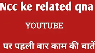 Sunday comments || ncc age limit || ncc kaise kre|| ncc admission 2020 || Ncc training || Net helper