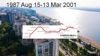 1987 Samara MRT system map
