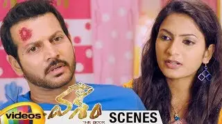 Swetha Varma Consoles Vasudev | Vasham 2017 Telugu Movie Scenes | Nanda Kishore | Mango Videos