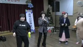 두여인 (원곡 김소유)2026년도 첫. 봉사활동 왔어요 상록원 봉사활동