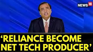 Reliance AGM 2024 | 'Relaince Has Become Net Tech Producer' Says RIL Chairman Mukesh Ambani | News18