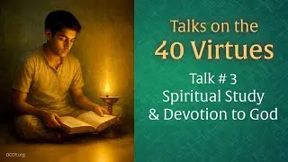 Spiritual Study, Devotion, and the Path Within 📖🪔 | Essential Virtues Talk #3