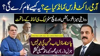 Pakistan's New Rocket Command Force | Strategic Response | Pakistan Vs India | Zahid Mehmood