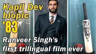 Kapil Dev Biopic '83 To Be Ranveer Singh's First Trilingual Film Ever | IFH