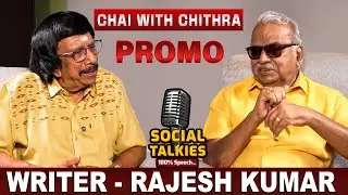 Writer RajeshKumar | Chai With Chithra | Promo