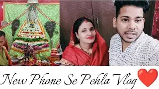New Phone Se Pehla Vlog ❤️ | Ashish Saini Vlogs | Vlogs | Daily Life Vlogs | Trending | Viral | V27