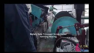 How does the rotary side trimmer and scrap baller work at ender user site.