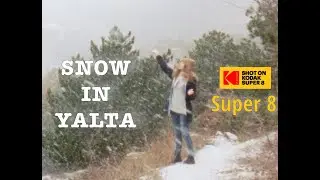 Super 8 test reel. Film Kodak Vision 3 50D. Snow in Yalta | Снег в Ялте.