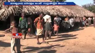 International Mother Language Day | Gondi Language | HMTV Special Focus