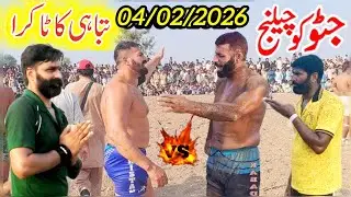 04.02.2026 | Javed Jatto Or Jahangir Pappu New Open Kabaddi Challange | Star Kabaddi | IG Kabaddi