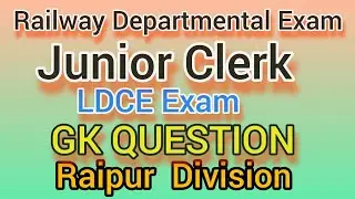 Railway Ldce Junior Clerk Gk  important Mcq #ldce #juniorclerk #railway #wcr #gdce # mcq #gk