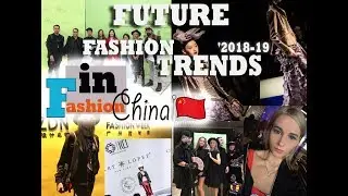 Новые модные тренды | Китайские тренды | Chinese Trends | China Fashion Week | English subtitles