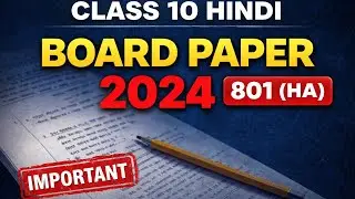 Class 10 Hindi Board Paper 2024 🔥 Full Paper | 801 (HA)