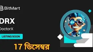 DRX token Listing December 17 DoctorX token listing Date final । DRX token Listing Update ।drx token