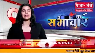 #Mathura Painful accident in village Pingari 7-year-old patience snake bites #@PRAJAATANTRATV. 