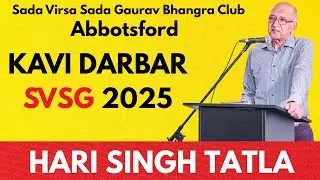 Hari Singh Tatla || SVSG Bhangra Club Abbotsford | Kavi Darbar 2025