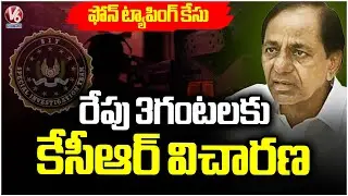 SIT Serves Notice To KCR In Phone Tapping Case | V6 News