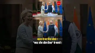 Trump को झटका! 