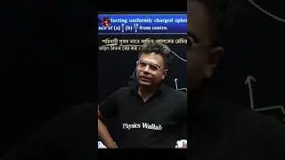 CLASS AE POTY || PRIYAM SIR ROAST || #funny #pwbangla #comedy #shorts #shortvideo #pw
