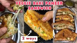 Veggie Dahi Paneer sandwich | Dahi Sanwich | Dahi Tadka Sandwich | Paneer Sandwich | shobhas kitchen