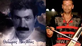 ΘΟΔΩΡΟΣ ΠΑΥΛΙΔΗΣ ΦΑΝΗΣ ΚΟΥΡΟΥΚΛΙΔΗΣ ''ΠΛΑΤΑΜΩΝΑΣ''