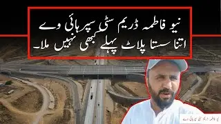 New Fatima Dream City Super Highway | Propertv