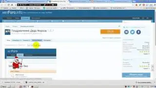 новогодние плагины Xenforo.info