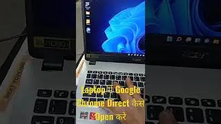 Laptop में Google Chrome Direct कैसे Open करे ???