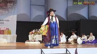 대감거리 박은하만신  2025 남한산성 도당굿 축제한마당