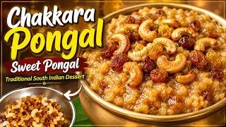 Sweet Pongal Recipe for Pongal Festival | Easy Chakkara Pongal