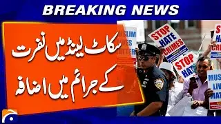 Rise in Hate Crimes Reported Across Scotland | Latest Update | Breaking News