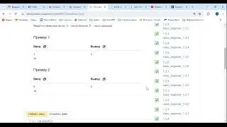 модуль 1 Python начальный очно классная уроки 4 6