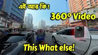 এই আর কি, 360° Video,