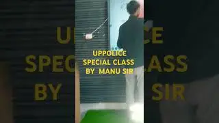 UP POLICE SPECIAL CLASS BY MANU SIR