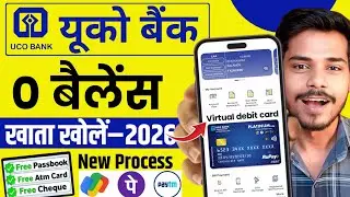 uco bank account open | zero balance account online opening | without kyc saving account opening
