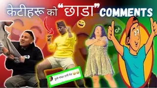 Nepali viral tikotake funny comment video 😄😁Nepali viral tikotake funny comment video #tikotake #nep