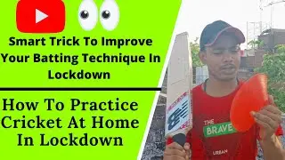 Smart Trick To Practice Cricket In Lockdown 2021 | Practice Cricket Batting And Bowling | #cricket
